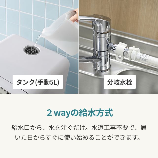 siroca（シロカ） 選べる2大特典 食器洗い乾燥機 SS-M171 食洗機 工事