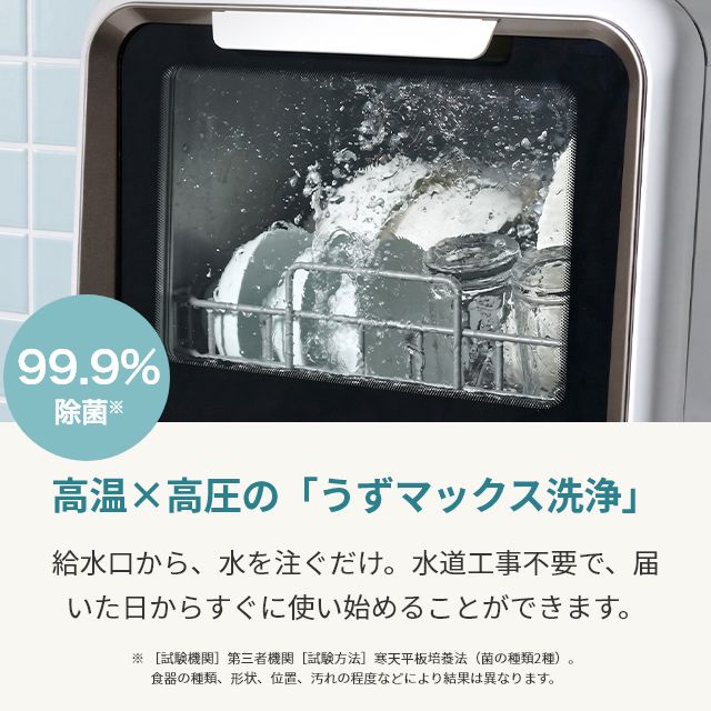 安心の6ヶ月保証付き‼︎【siroca】食器洗い乾燥機売ります‼︎ siroca シロカ 食器洗い乾燥機 食洗機 大容量 40点 2段カゴ 自動給水