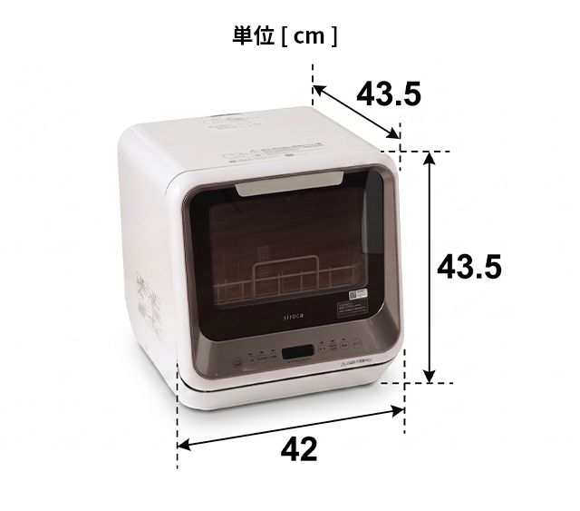 【美品/2/7.8受け取り希望】siroca 食洗機 SS-M151 食器洗乾燥機 SS-M151 | シロカオンラインストア
