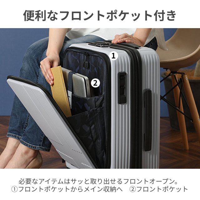 innovator（イノベーター） スーツケース 選べる豪華特典 ハードジップ