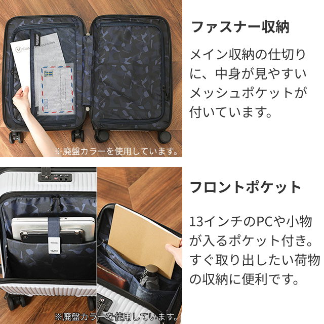 innovator（イノベーター） スーツケース 選べる豪華特典 ハードジップ