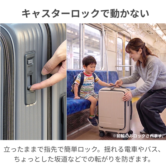innovator（イノベーター） スーツケース 選べる豪華特典 ハードジップ