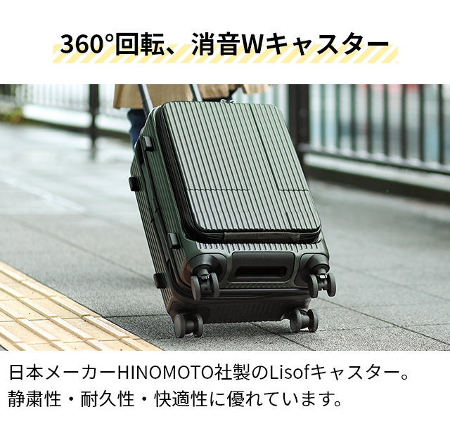スーツケース 温湿時計の特典 ハードジップキャリー innovator イノベーター 38L 機内持ち込み対応 フロントポケット トランク  キャリーバッグ キャリーケース