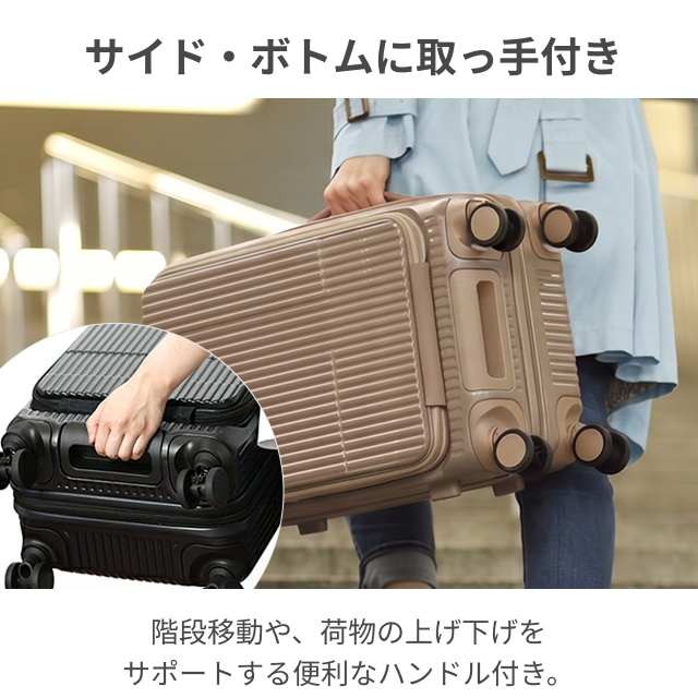 innovator（イノベーター） スーツケース 選べる豪華特典 ハードジップ