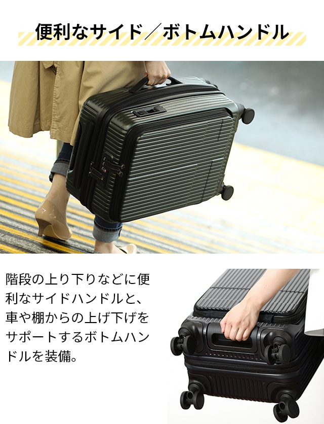 スーツケース 温湿時計の特典 ハードジップキャリー innovator イノベーター 38L 機内持ち込み対応 フロントポケット トランク キャリーバッグ キャリーケース｜aqua-inc｜14