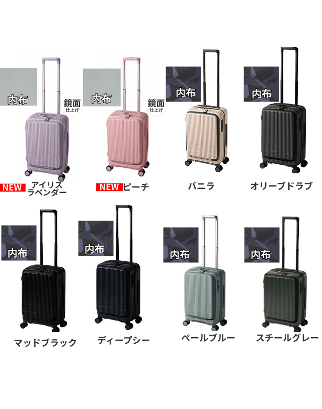 バッグ innovator innovator（イノベーター） スーツケース 選べる豪華特典 ハードジップ