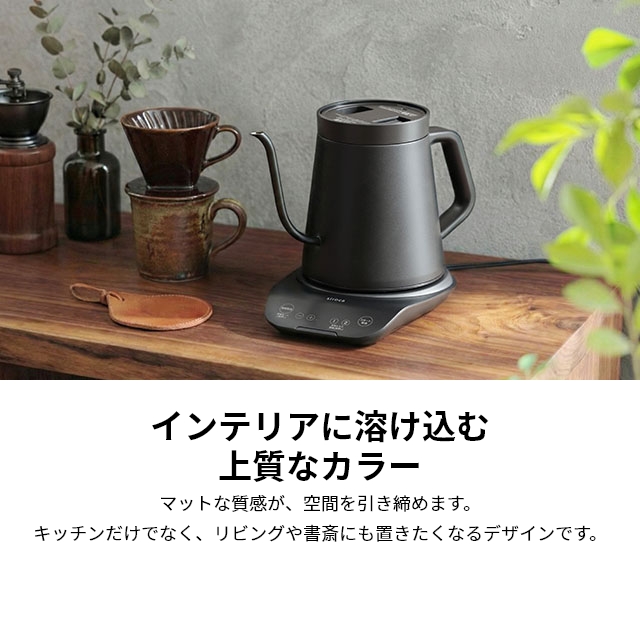 siroca（シロカ） 電気ケトル 電気ポット 選べる豪華特典 温度調節電気