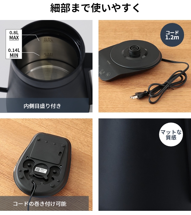 siroca 温度調整電気ケトル ブラック siroca（シロカ） 電気ケトル 電気ポット 選べる豪華特典 温度調節電気