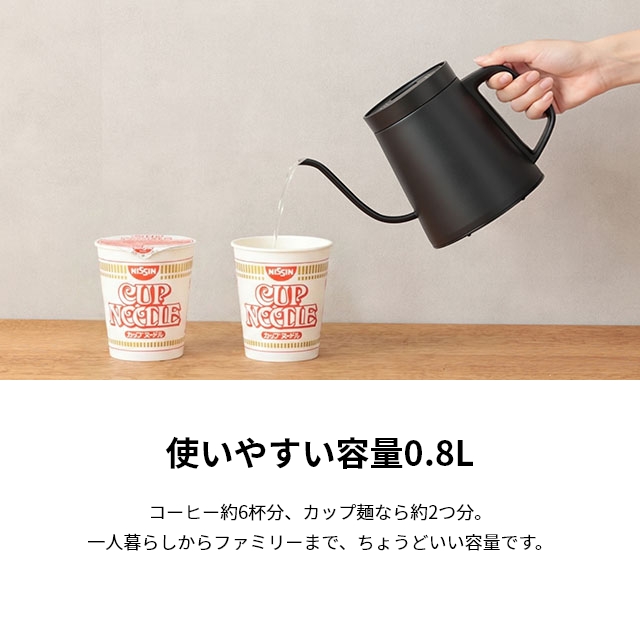 siroca（シロカ） 電気ケトル 電気ポット 選べる豪華特典 温度調節電気