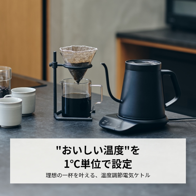 siroca 温度調整電気ケトル ブラック 好みの温度までワンタッチ】シロカ、飲み物を一番おいしい温度で楽しむ