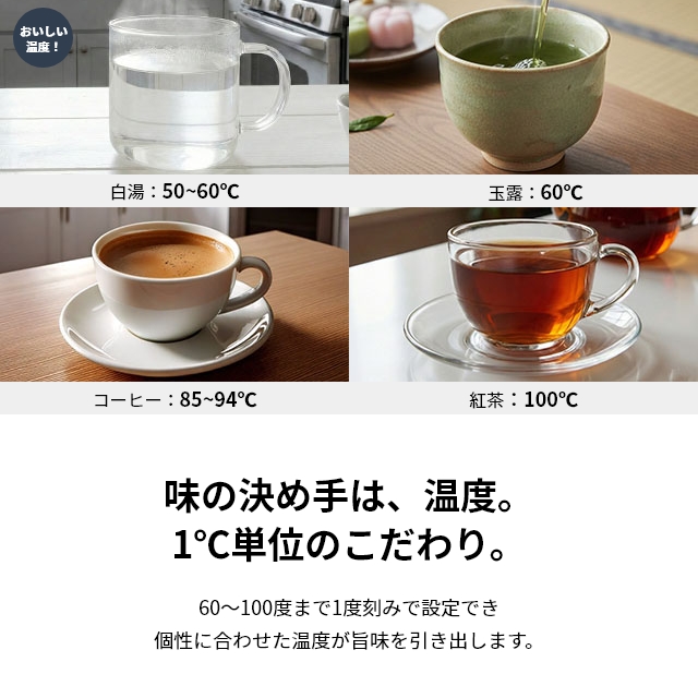 電気ケトル 電気ポット 選べる豪華特典 シロカ...の詳細画像5
