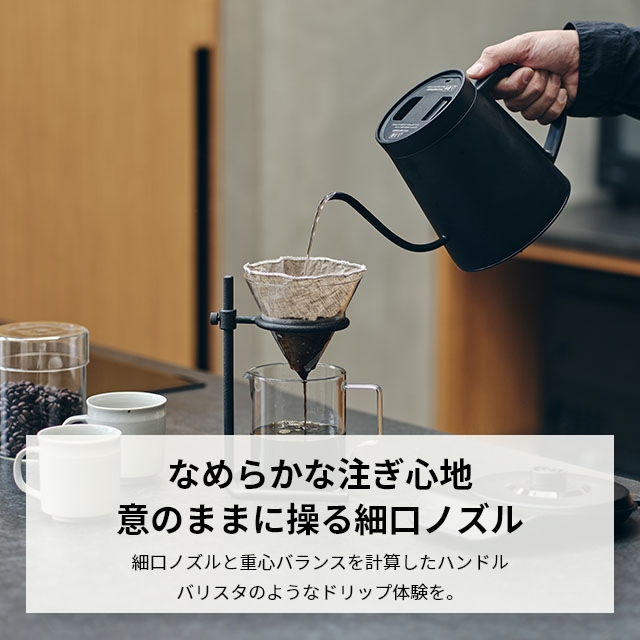 siroca シロカ 温度調節電気ケトル 温度調節電気ケトル SK-D271 | シロカオンラインストア