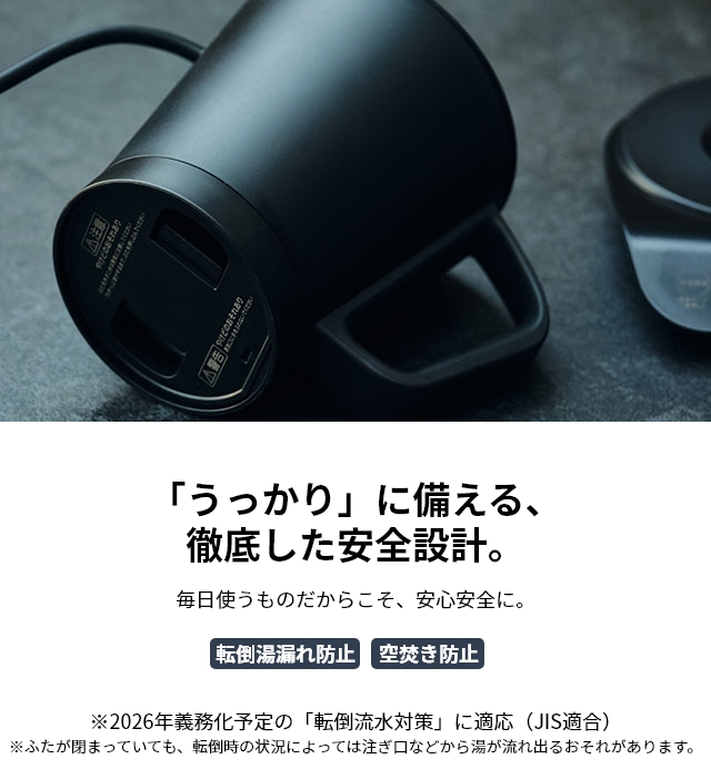 siroca（シロカ） 電気ケトル 電気ポット 選べる豪華特典 温度調節電気