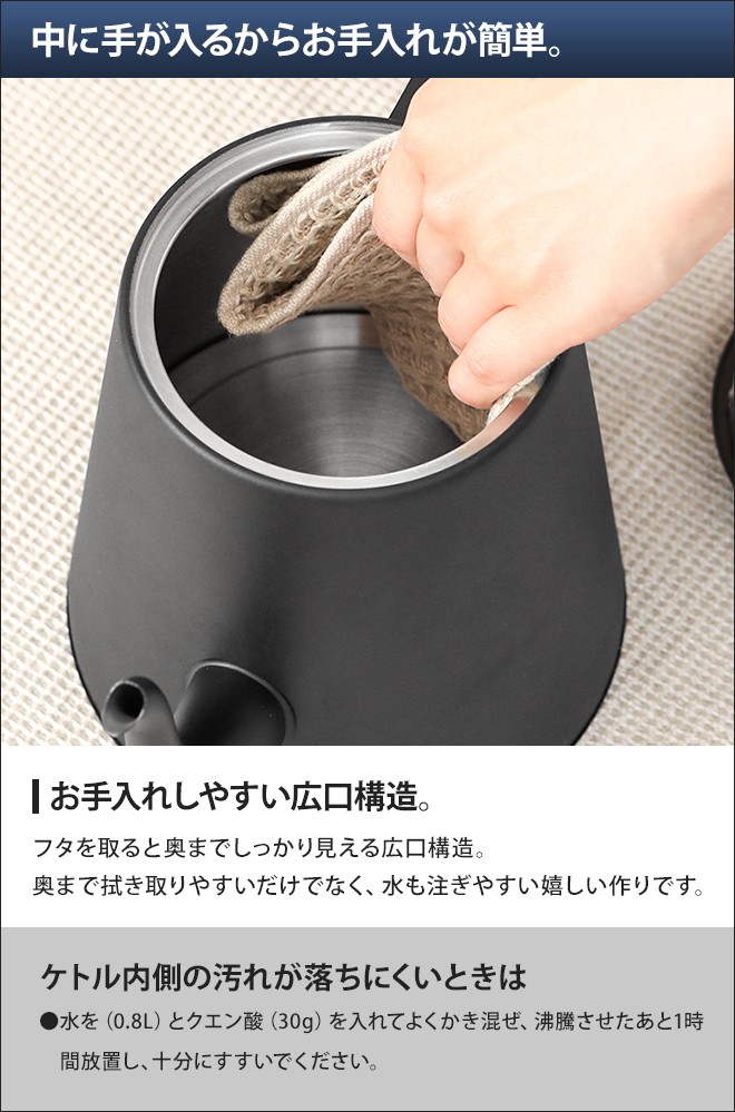 シロカ　siroca 温度調節電気ケトル　新品 siroca 選べる豪華特典 シロカ 温度調節 電気ケトル 0.8L