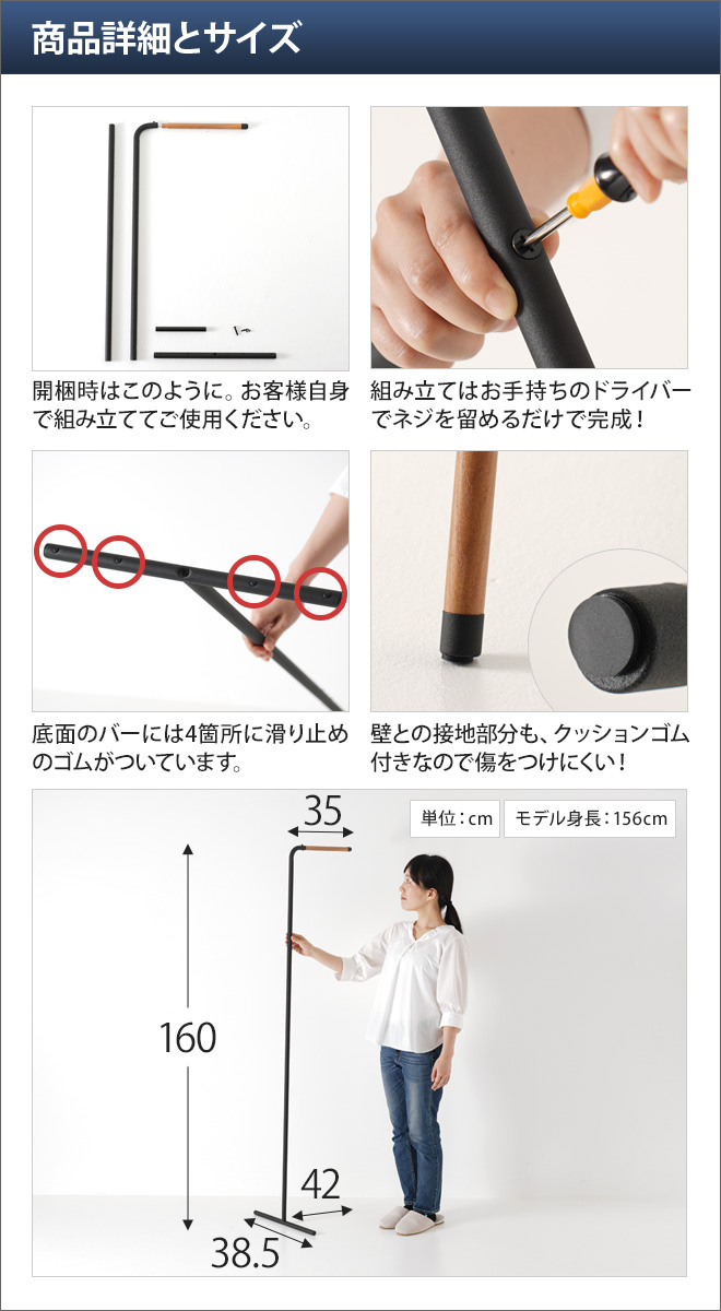 オレオ　【美品】unico TON ウニコ トン社 ポールハンガー コート unico SARAH ポールハンガー | fismic