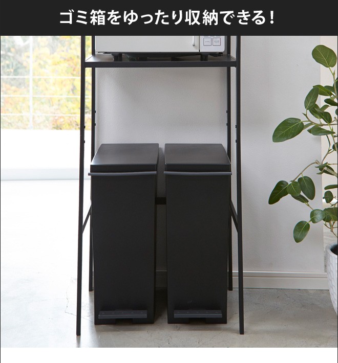 tower 山崎実業 キッチンラック レンジボード レンジラック キッチン