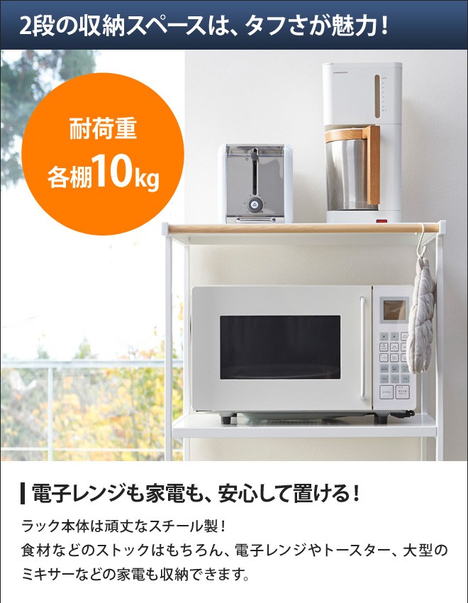 tower 山崎実業 キッチンラック レンジボード レンジラック キッチン