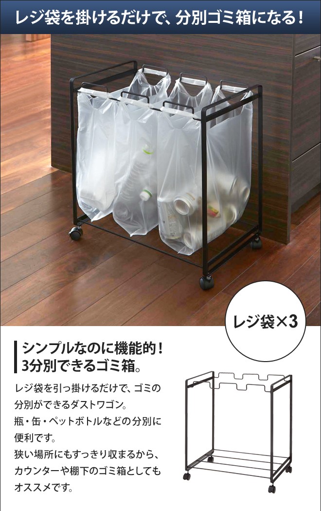 tower 山崎実業 ゴミ箱 ゴミ袋ホルダー タワー 分別ダストワゴン