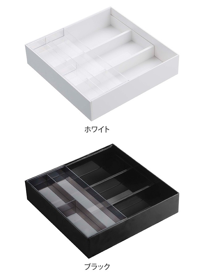 tower 山崎実業 カトラリーケース 収納ケース トレー カトラリー