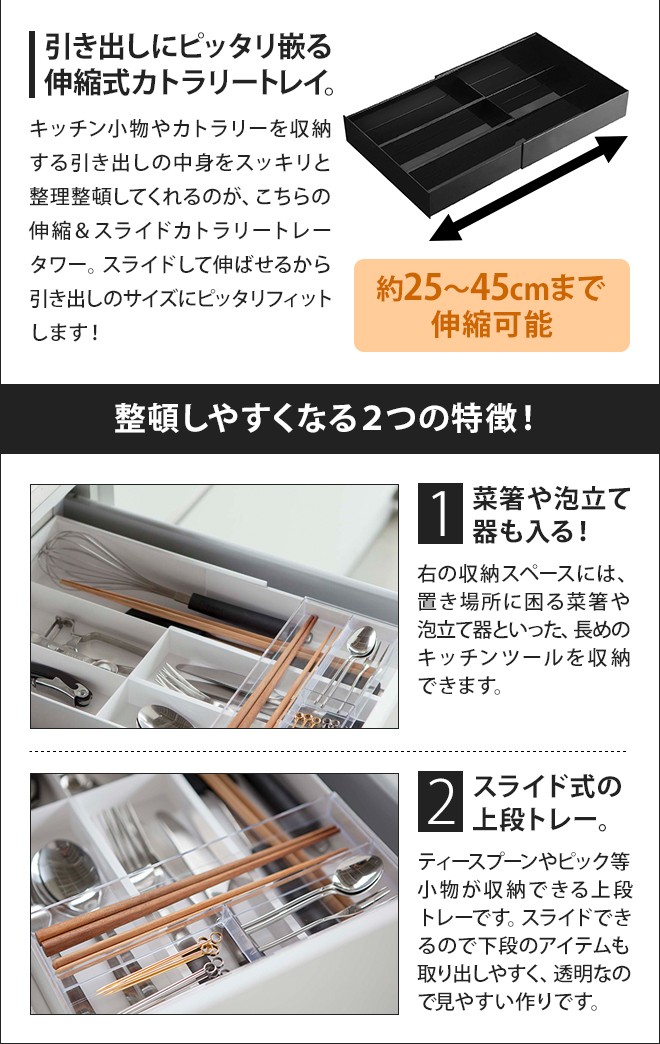 tower 山崎実業 カトラリーケース 収納ケース トレー カトラリー