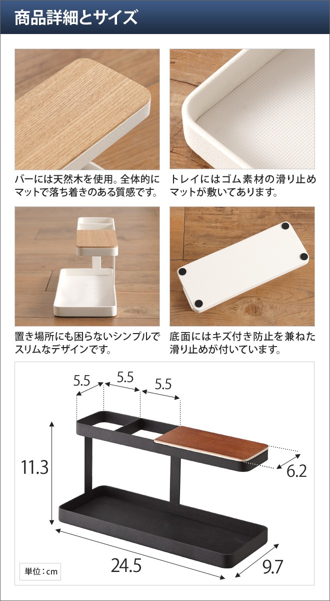 リモコンラック ya-05033-05034.jpg