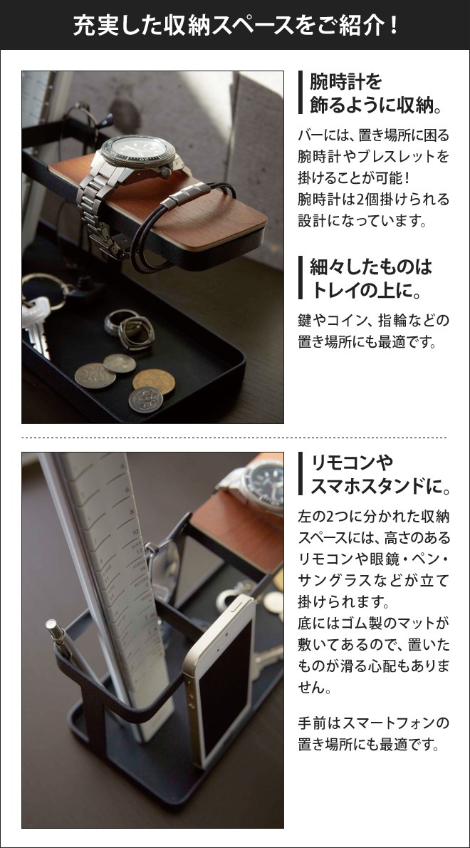 リモコンラック Amazon｜リモコンラック (2個セット) (オフホワイト) リモコン