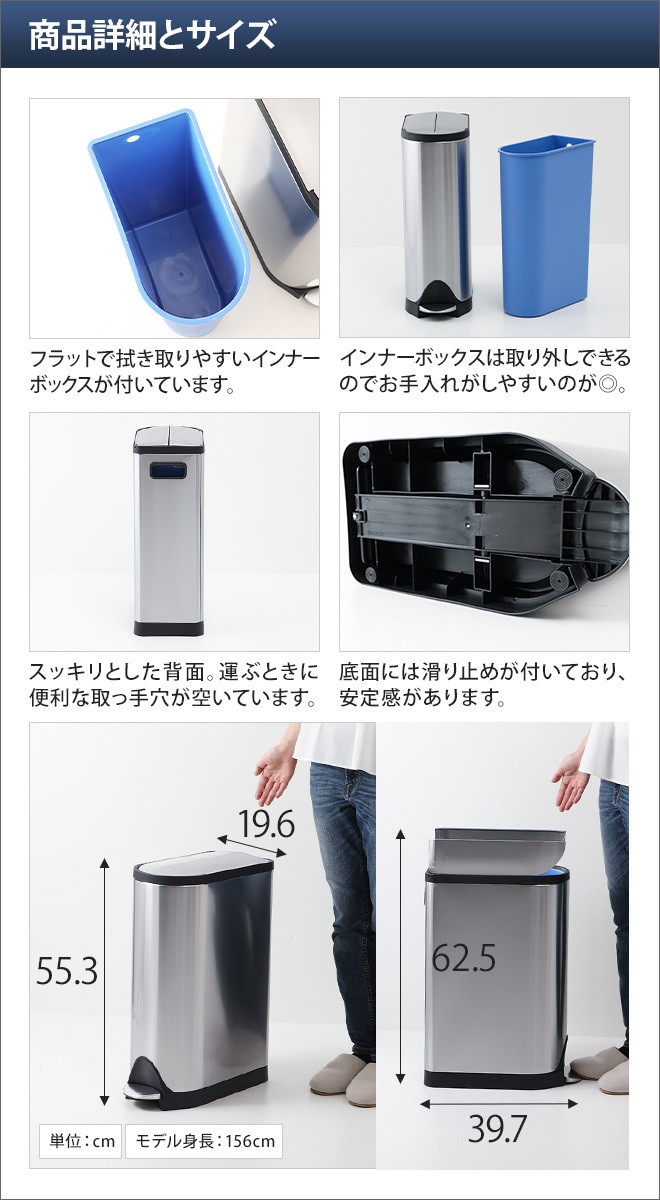 山崎実業 CW2058 バタフライステップカン スリム 18L simplehuman 