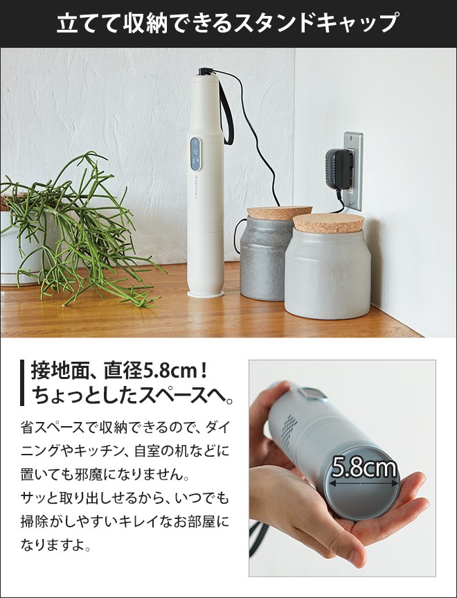 recolte（レコルト） 小型掃除機 コードレススティッククリーナー RSC