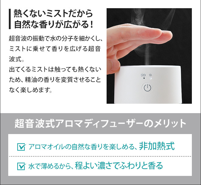 アロマディフューザー  グリーンティーラボ　ポータブルアロマディフューザー | キシマ | 04