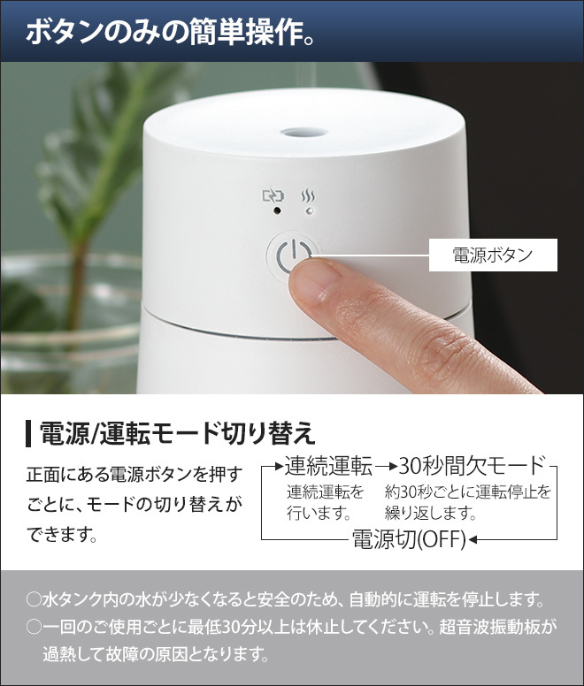 アロマディフューザー  グリーンティーラボ　ポータブルアロマディフューザー | キシマ | 05