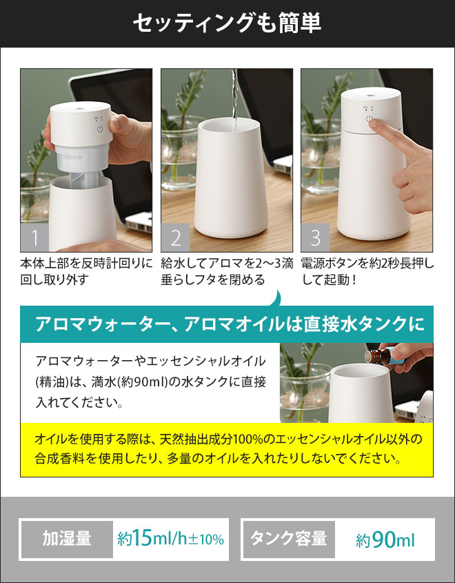 アロマディフューザー  グリーンティーラボ　ポータブルアロマディフューザー | キシマ | 07