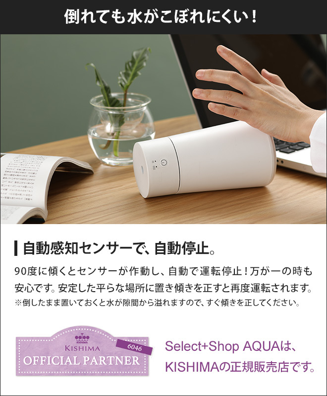 アロマディフューザー  グリーンティーラボ　ポータブルアロマディフューザー | キシマ | 08