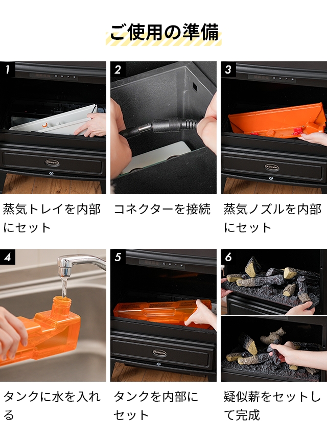 Dimplex ディンプレックス 選べる2大特典 暖炉型 ファンヒーター