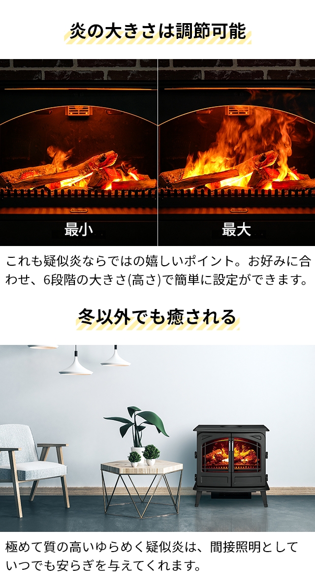 ディンプレックス 選べる豪華特典 暖炉型 ファンヒーター 電気暖炉