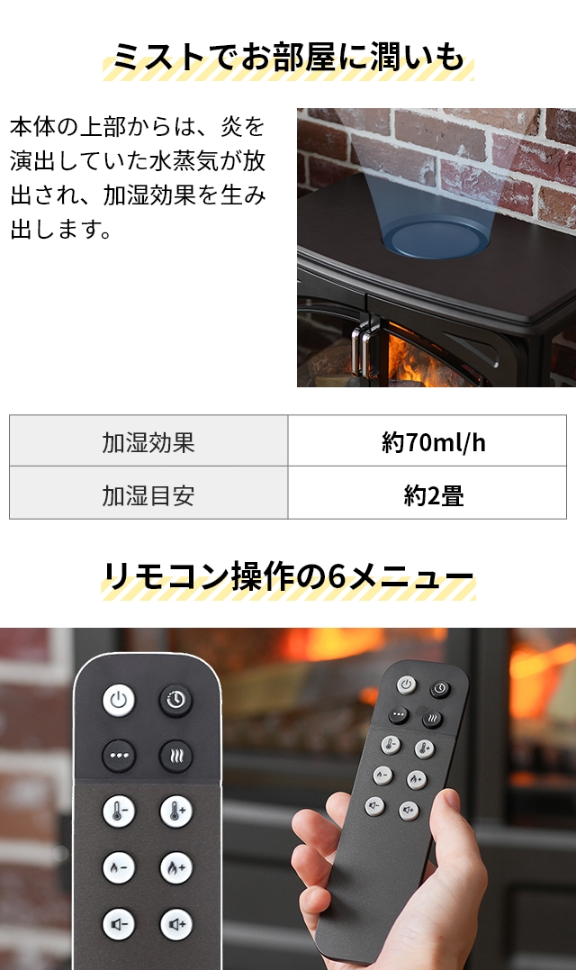 Opti-myst ディンプレックス 選べる2大特典 暖炉型 ファン