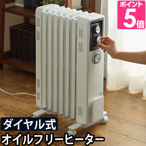 Dimplex オイルフリーヒーター ブリットシリーズ B02