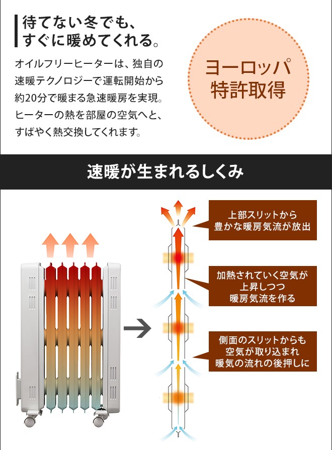 Dimplex オイルフリーヒーター ブリットシリーズ B02 : セレクト