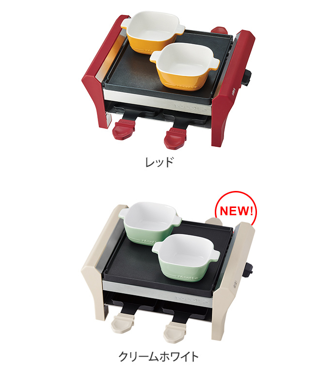 recolte（レコルト） ラクレット＆フォンデュメーカー グランメルト 4