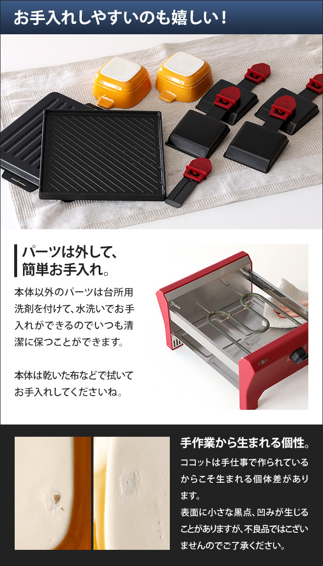 recolte（レコルト） ラクレット＆フォンデュメーカー グランメルト 4