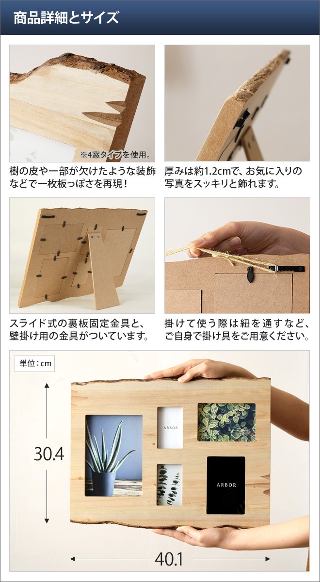 【チップ&デール】アリオ川口オープニング記念　フォトフレーム　箱あり　希少 フォトフレーム 写真立て 木製 2面 L判 ARBOR 置き掛け両用 : セレクト