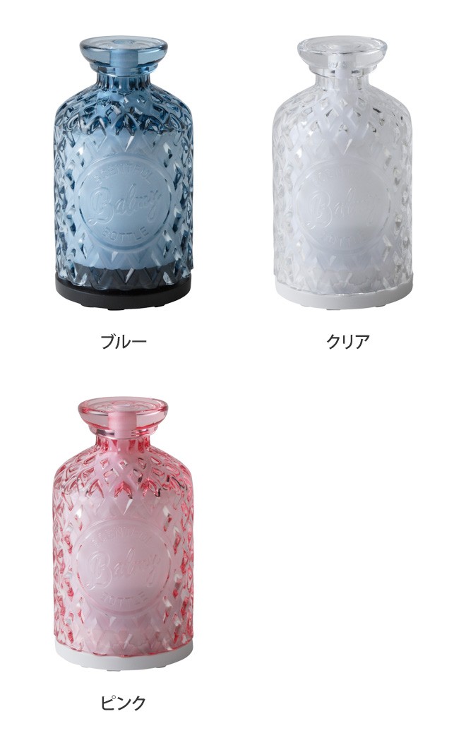 超音波式アロマディフューザー バーミィミスト  BALMY MIST ランプ ミスト シンプルマインド | Yuragi | 02