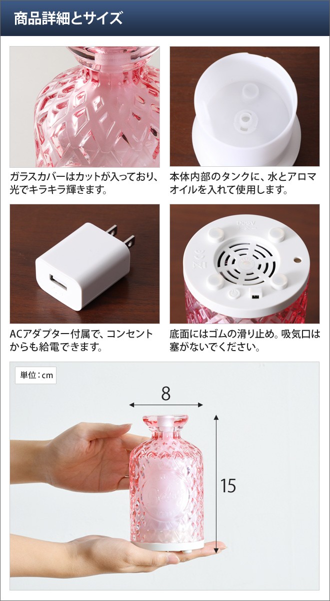 超音波式アロマディフューザー バーミィミスト  BALMY MIST ランプ ミスト シンプルマインド | Yuragi | 05