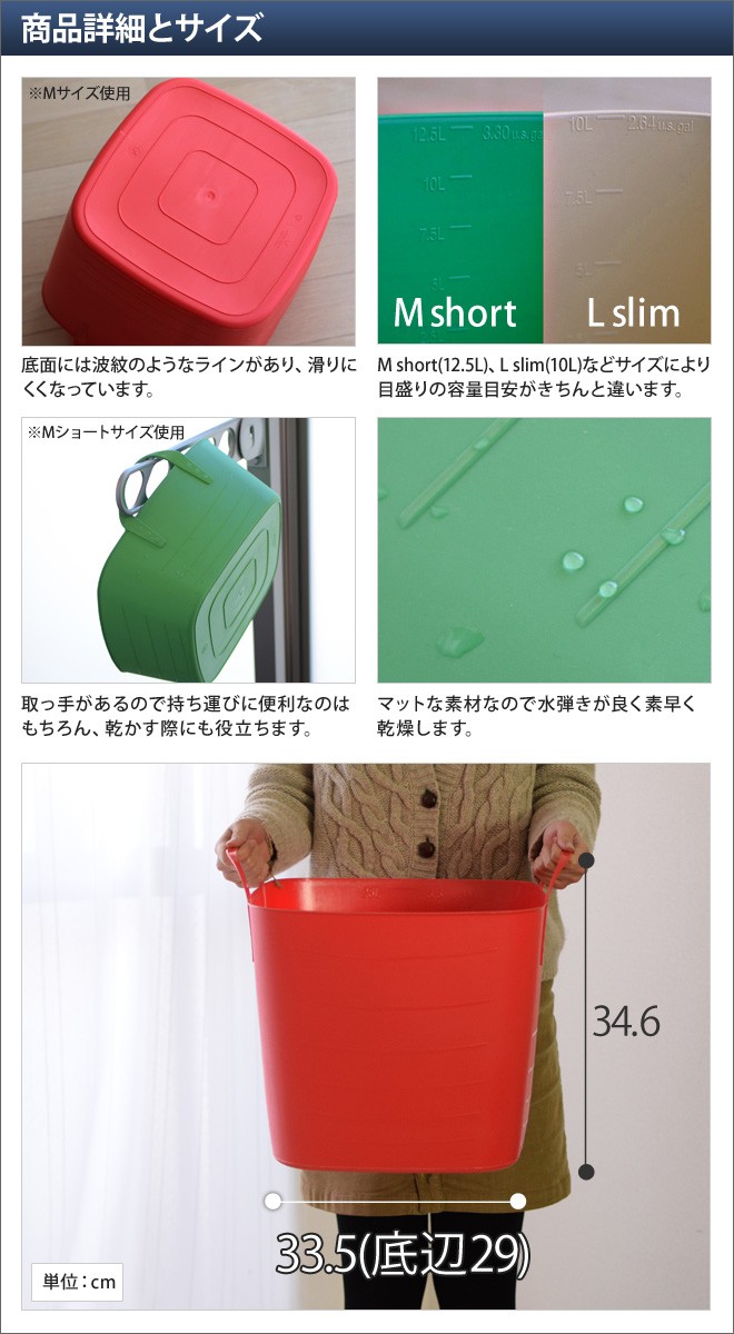 収納ケース バケツ バケット M 25L おもちゃ入れ 洗濯カゴ 衣類収納