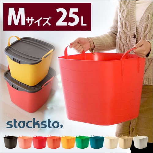  オリジナルス スチール製 バケツ型 収納ケース 収納ケース バケツ バケット M 25L おもちゃ入れ 洗濯カゴ 衣類収納