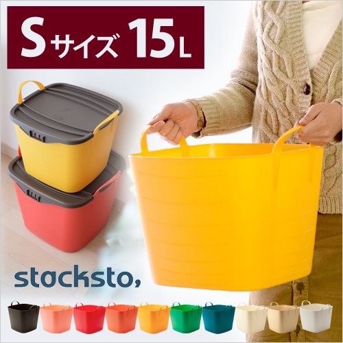  オリジナルス スチール製 バケツ型 収納ケース 収納ケース バケツ バケット S 15L : セレクトショップAQUA・アクア