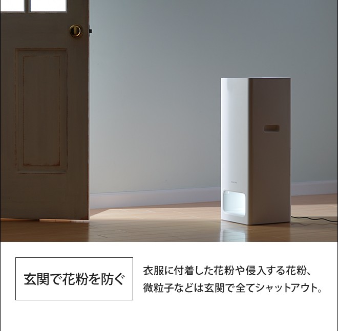 BALMUDA 空気清浄機 バルミューダ ザ ピュア/ホワイト 概要 | BALMUDA The Pure | BALMUDA（バルミューダ）公式サイト