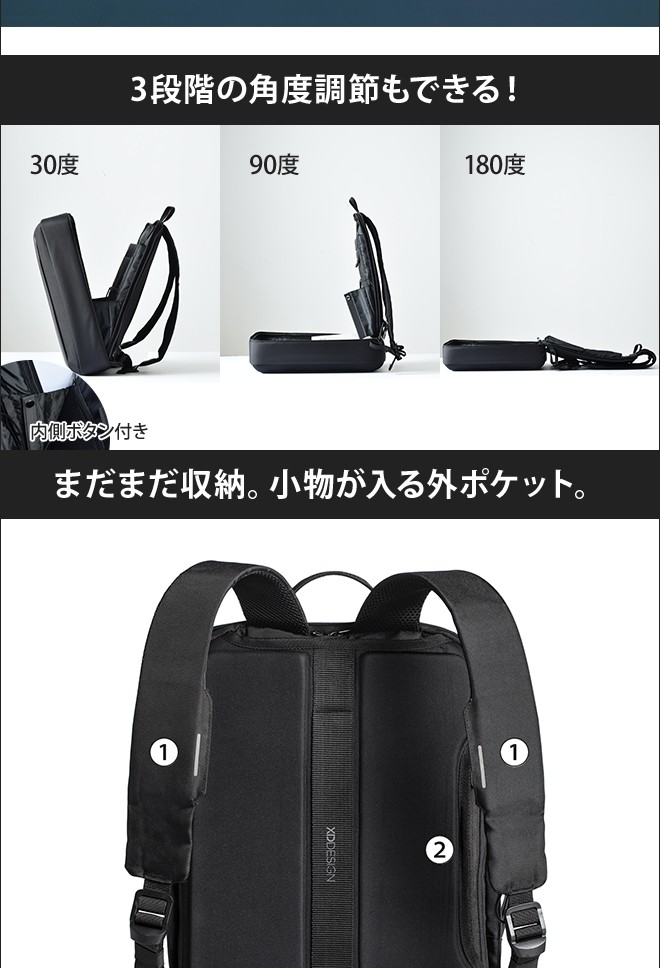 XD DESIGN バックパック ビジネスバッグ リュック Bobby Bizz