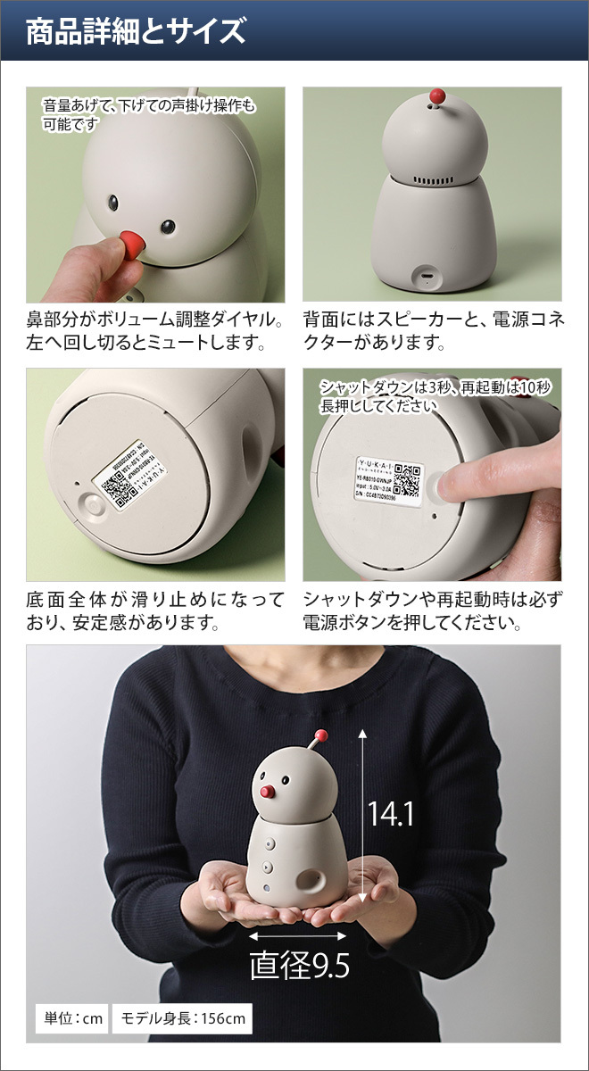 見守り ロボット 留守番 コミュニケーション BOCCO emo ボッコ エモ IoT ユカイ工学 高齢者 ペット : bocco :  セレクトショップAQUA・アクア - 通販 - Yahoo!ショッピング