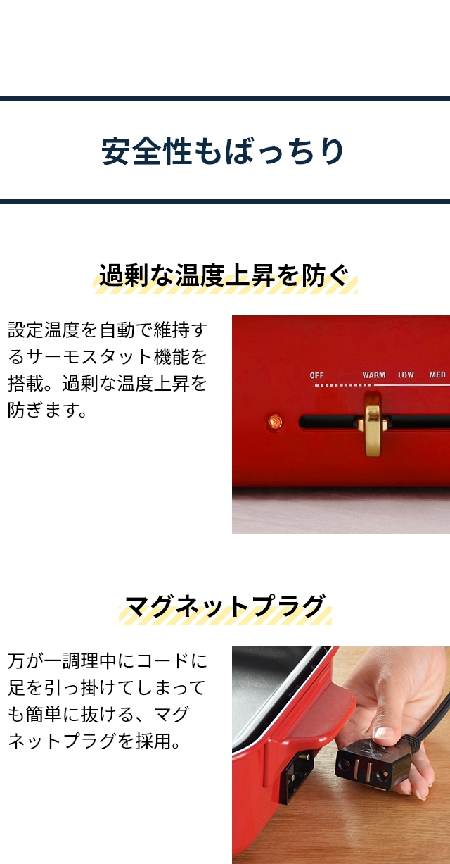 BRUNO（ブルーノ） コンパクトホットプレート BOE021 セラミックコート深鍋セット