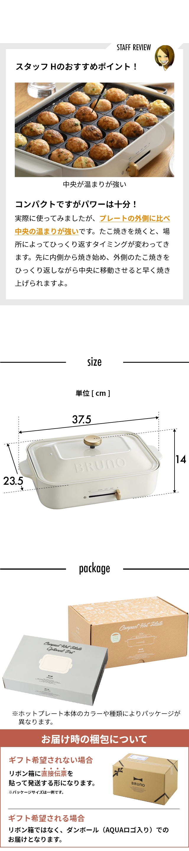 BRUNO（ブルーノ） コンパクトホットプレート BOE021 セラミックコート深鍋セット